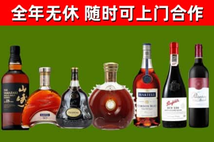 呼伦贝尔烟酒回收洋酒系列.jpg