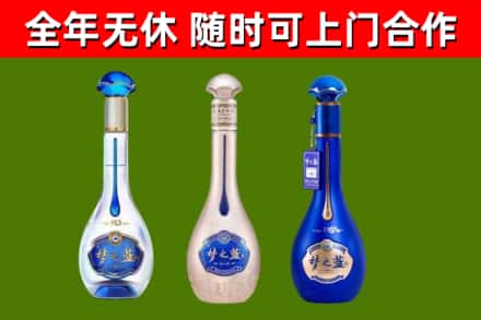呼伦贝尔回收梦之蓝